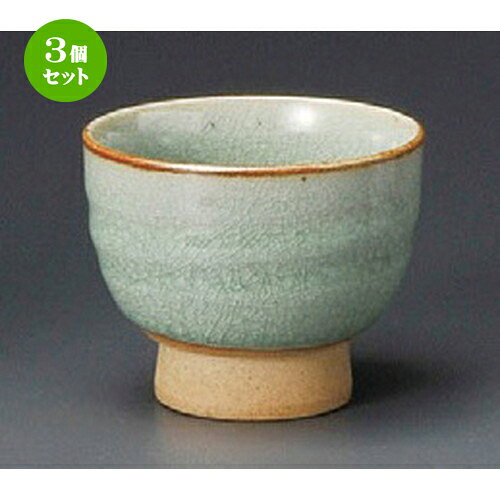 [商品名]　ヒワ貫入千茶[素材]　陶磁器[寸法]　[ 78 x 63mm ] お店からご自宅まで、季節を問わず、様々なシーンでご利用いただける商品です。1個あたりの寸法[ 78 x 63mm ]メーカーからの取り寄せ商品の為、納期まで1週間前後かかります。あらかじめご了承ください。商品によっては手造りのため、写真と色・かたちが若干異なることがございます。われものですので丁重に梱包させていただいておりますが、ご質問などございましたらお気軽にお問い合わせください。ご注文に関する注意事項は 【こちら】ご購入前にご確認ください。 ご注文に関する注意事項は 【こちら】ご購入前にご確認ください。 &nbsp;&nbsp;&nbsp; ヒワグリーン内山水反煎茶 [80 x 62mm・200cc] ヒワグリーン反千茶（新型） [82 x 52mm・140cc] ヒワ灰釉反煎茶 [86 x 58mm] &nbsp;&nbsp;&nbsp; めばえ湯呑 [75 x 60mm] ブルーカイラギ千茶 [90 x 58mm] ヒワ山茶花玉湯呑 [75 x 57mm]