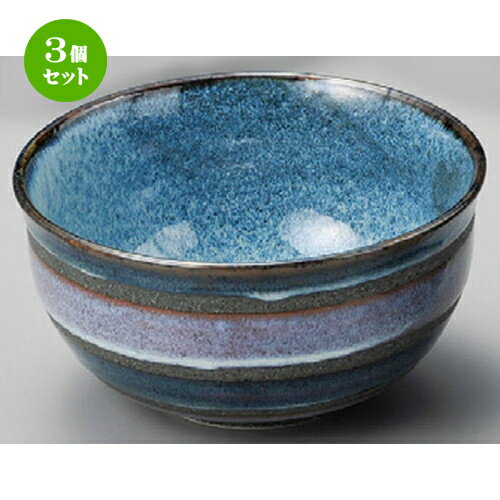 3個セット☆ 丼 ☆ 氷壁深口5.5丼 [ 173 x 88mm ] | 丼ぶり カフェ丼 鉢 ラーメン そば うどん ボウル 食器 業務用 飲食店 カフェ うつわ 器 おしゃれ かわいい ギフト プレゼント 誕生日 贈り物 贈答品 食器セット