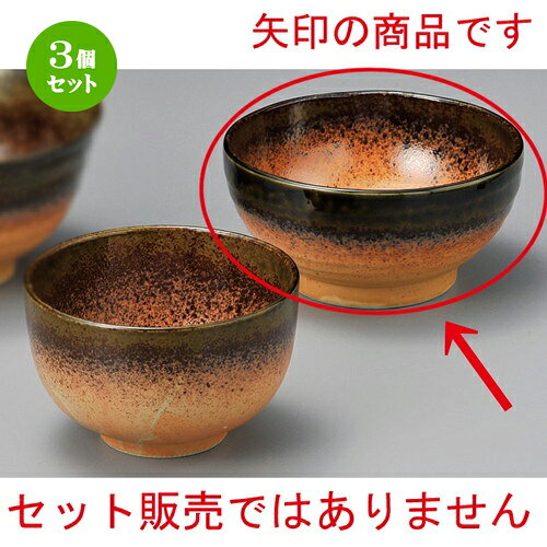[商品名]　吹オリベ釜上丼[素材]　陶磁器[寸法]　[ 165 x 90mm ] お店からご自宅まで、季節を問わず、様々なシーンでご利用いただける商品です。1個あたりの寸法[ 165 x 90mm ]メーカーからの取り寄せ商品の為、納期まで1週間前後かかります。あらかじめご了承ください。商品によっては手造りのため、写真と色・かたちが若干異なることがございます。われものですので丁重に梱包させていただいておりますが、ご質問などございましたらお気軽にお問い合わせください。ご注文に関する注意事項は 【こちら】ご購入前にご確認ください。 ご注文に関する注意事項は 【こちら】ご購入前にご確認ください。 &nbsp;&nbsp;&nbsp; 吹オリベ夏目4.0多用丼 [123 x 80mm] 吹オリベ夏目4.8多用丼 [143 x 93mm] 吹オリベ夏目5.5多用丼 [165 x 106mm] &nbsp;&nbsp;&nbsp; 水玉 十草5.0 お好み丼 [160 x 83mm] 水玉 十草4.5 お好み丼 [130 x 78mm] 吹オリベ大名丼 [185 x 102mm]