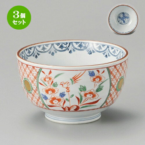 3個セット☆ 丼 ☆ 万暦5.0多用丼 [ 150 x 97mm ] | お好み丼 丼ぶり カフェ丼 鉢 ラーメン そば うどん ボウル 食器 業務用 飲食店 カフェ うつわ 器 おしゃれ かわいい ギフト プレゼント 誕生日 贈り物 贈答品 食器セット