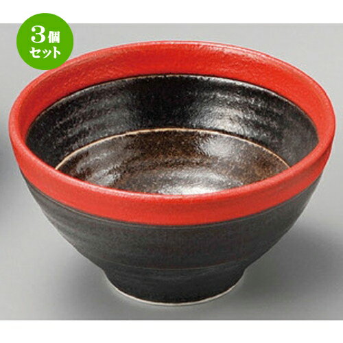 楽天せともの本舗3個セット☆ 丼 ☆ 三色柚子多用碗 [ 130 x 70mm ] | 多用丼 サラダ 麺類 スープ 食器 業務用 飲食店 カフェ うつわ 器 おしゃれ かわいい お洒落 可愛い ギフト プレゼント 引き出物 内祝い 結婚祝い 誕生日 贈り物 贈答品 おすすめ 食器セット