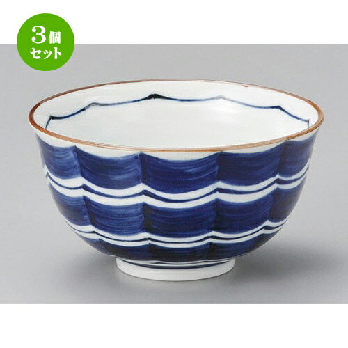 3個セット☆ 丼 ☆ 縞波ぶっかけ丼 [ 162 x 88mm ] | 丼ぶり カフェ丼 鉢 ラーメン そば うどん ボウル 食器 業務用 飲食店 カフェ うつわ 器 おしゃれ かわいい ギフト プレゼント 誕生日 贈り物 贈答品 食器セット