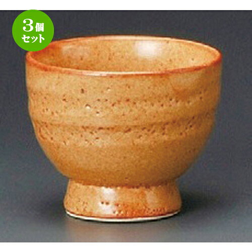 [商品名]　赤志野高台千茶[素材]　陶磁器[寸法]　[ 75 x 64mm ] お店からご自宅まで、季節を問わず、様々なシーンでご利用いただける商品です。1個あたりの寸法[ 75 x 64mm ]メーカーからの取り寄せ商品の為、納期まで1週間前後かかります。あらかじめご了承ください。商品によっては手造りのため、写真と色・かたちが若干異なることがございます。われものですので丁重に梱包させていただいておりますが、ご質問などございましたらお気軽にお問い合わせください。ご注文に関する注意事項は 【こちら】ご購入前にご確認ください。 ご注文に関する注意事項は 【こちら】ご購入前にご確認ください。 &nbsp;&nbsp;&nbsp; 青磁反煎茶 [85 x 60mm・150cc] 青釉大千茶 [100 x 64mm] 赤絵汲出し [100 x 75mm] &nbsp;&nbsp;&nbsp; 染ぶどういっぷく碗（赤） [98 x 78mm・270cc] 染ぶどういっぷく碗（青） [98 x 78mm・270cc] 千段十草煎茶 [92 x 69mm]