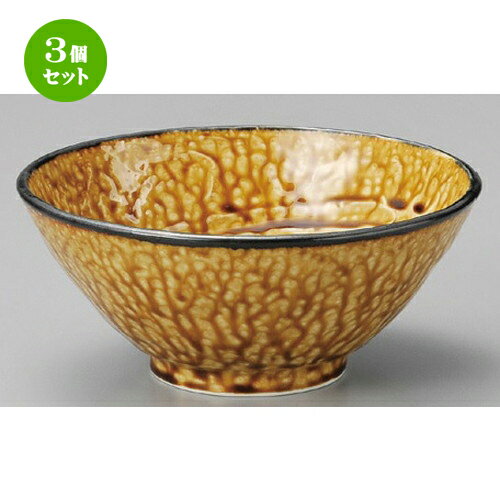 China - 3個セット☆ 丼 ☆ 彩いらぼイエロー6.3丼 [ 195 x 81mm ] | 丼ぶり カフェ丼 鉢 ラーメン そば うどん ボウル 食器 業務用 飲食店 カフェ うつわ 器 おしゃれ かわいい ギフト プレゼント 誕生日 贈り物 贈答品 食器セット