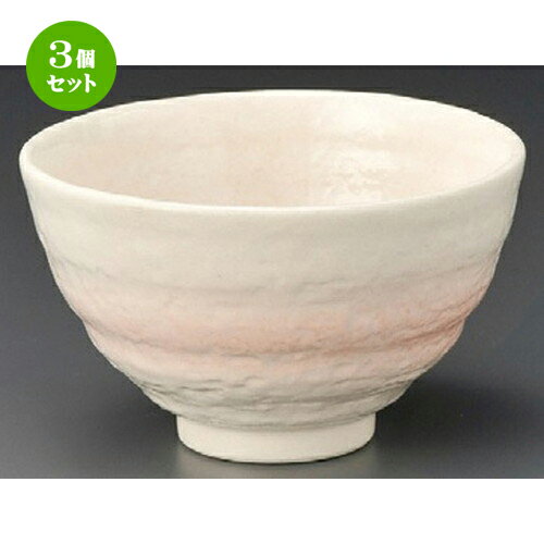 楽天せともの本舗3個セット☆ 多用碗 ☆ 桜志野多用丼 [ 133 x 79mm ] | 多用丼 サラダ 麺類 スープ 食器 業務用 飲食店 カフェ うつわ 器 おしゃれ かわいい お洒落 可愛い ギフト プレゼント 引き出物 内祝い 結婚祝い 誕生日 贈り物 贈答品 おすすめ 食器セット