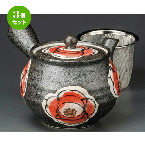 3個セット 急須 / 黒マット山椿急須（アミ付）400cc ] | ポット 急須 きゅうす 土瓶 お茶 一服 まった..