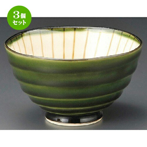 楽天せともの本舗3個セット☆ 多用碗 ☆ 織部千筋多用碗 [ 130 x 75mm ] | 多用丼 サラダ 麺類 スープ 食器 業務用 飲食店 カフェ うつわ 器 おしゃれ かわいい お洒落 可愛い ギフト プレゼント 引き出物 内祝い 結婚祝い 誕生日 贈り物 贈答品 おすすめ 食器セット