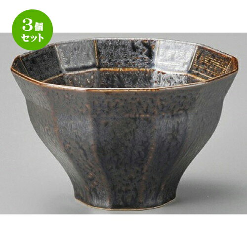 3個セット☆ 丼 ☆ 孔雀結晶十二角ボール（中） [ 121 x 75mm ] | 丼ぶり カフェ丼 鉢 ラーメン そば うどん ボウル 食器 業務用 飲食店 カフェ うつわ 器 おしゃれ かわいい ギフト プレゼント 誕生日 贈り物 贈答品 食器セット