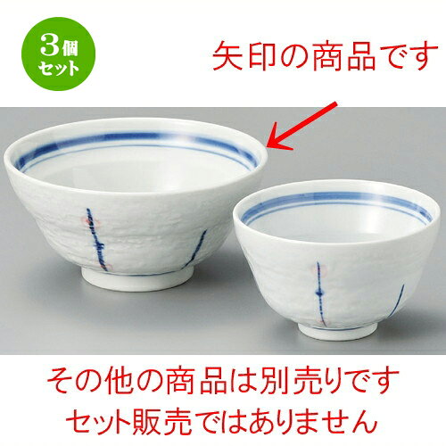 [商品名]　水玉 十草5.0 お好み丼[素材]　陶磁器[寸法]　[ 160 x 83mm ] お店からご自宅まで、季節を問わず、様々なシーンでご利用いただける商品です。1個あたりの寸法[ 160 x 83mm ]メーカーからの取り寄せ商品の為、納期まで1週間前後かかります。あらかじめご了承ください。商品によっては手造りのため、写真と色・かたちが若干異なることがございます。われものですので丁重に梱包させていただいておりますが、ご質問などございましたらお気軽にお問い合わせください。ご注文に関する注意事項は 【こちら】ご購入前にご確認ください。 ご注文に関する注意事項は 【こちら】ご購入前にご確認ください。 &nbsp;&nbsp;&nbsp; 吹オリベ釜上丼 [165 x 90mm] 吹オリベ大名丼 [185 x 102mm] 水玉 十草4.5 お好み丼 [130 x 78mm] &nbsp;&nbsp;&nbsp; 清里5.5多用鉢 [168 x 90mm] 水晶ぶどう5.5深口丼 [175 x 87mm] 水玉 十草5.5 お好み丼 [172 x 83mm]