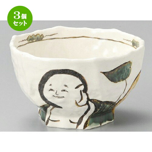 3個セット☆ 丼 ☆ ほてい様5.0六角丼 [ 155 x 93mm ] | 丼ぶり カフェ丼 鉢 ラーメン そば うどん ボウル 食器 業務用 飲食店 カフェ うつわ 器 おしゃれ かわいい ギフト プレゼント 誕生日 贈り物 贈答品 食器セット