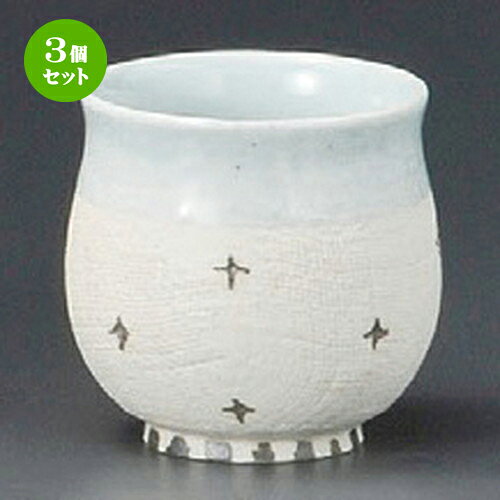 3個セット☆ 煎茶 ☆ 春花玉湯呑（ブルー） [ 75 x 65mm ] | 湯呑 湯のみ せん茶 千...