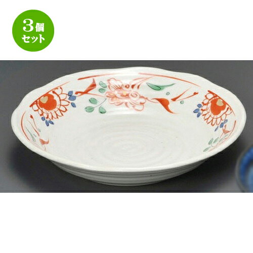 3個セット☆ 麺皿 ☆ 万暦7.0麺皿 [ 220 x 40mm ] | そば 蕎麦 めん 麺おすすめ 人気 食器 業務用 飲食店 カフェ うつわ 器 おしゃれ かわいい お洒落 可愛い ギフト プレゼント 引き出物 内祝い 結婚祝い 誕生日 贈り物 贈答品 食器セット