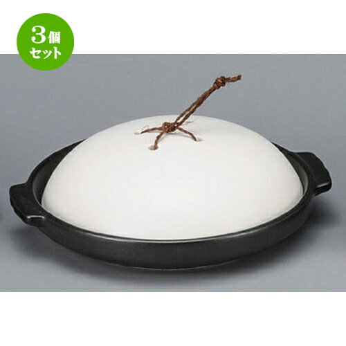 3個セット☆ 蓋付陶板 ☆ 白陶板6.5号 [ 198 x 85mm ] | 人気 おすすめ 食器 洋食器 業務用 飲食店 カフェ うつわ 器 おしゃれ かわいい ギフト プレゼント 誕生日 贈答品 食器セット 食器セット
