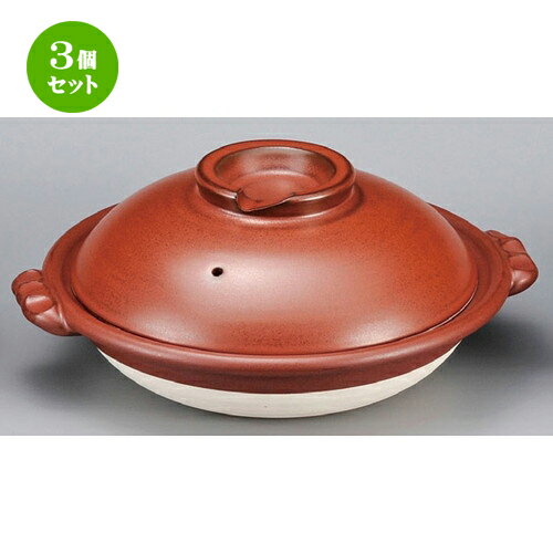 3個セット☆ 調理鍋 ☆ 鉄赤6号スッポン鍋 [ 220 x 190 x 80mm ] | 人気 おすすめ 食器 洋食器 業務用 飲食店 カフェ うつわ 器 おしゃれ かわいい ギフト プレゼント 誕生日 贈答品 食器セット 食器セット