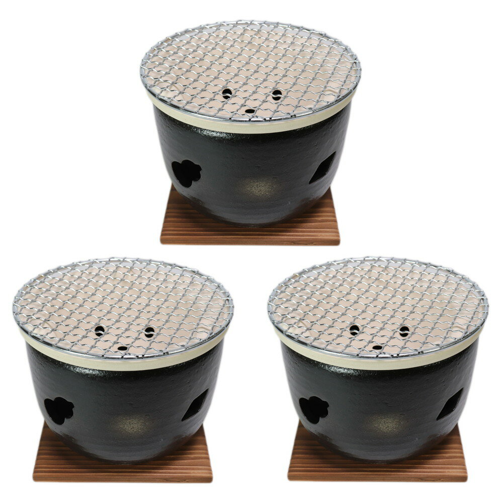 3個セット☆ コンロ ☆ 黒5号伊勢コンロ（金網・板付） [ 167 x 125mm ] | 人気 おすすめ 食器 洋食器 業務用 飲食店 カフェ うつわ 器 おしゃれ かわいい ギフト プレゼント 誕生日 贈答品 食器セット 食器セット