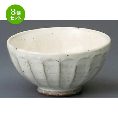 Rice Bowls - 3個セット☆ 夫婦飯碗 ☆ 粉引鉄彩大平 [ 120 x 65mm ] | 人気 おすすめ 食器 洋食器 業務用 飲食店 カフェ うつわ 器 おしゃれ かわいい ギフト プレゼント 誕生日 贈答品 食器セット 食器セット
