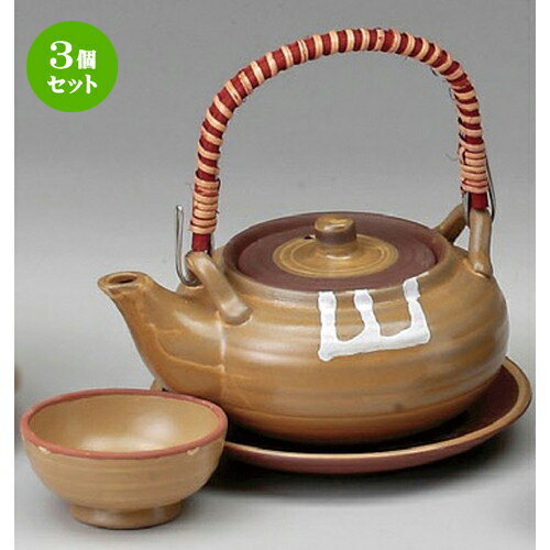 3個セット 丸伊良保土瓶むしDG－7 [ 350cc ] | 土瓶蒸し 土瓶むし 松茸 マツタケ 料亭 人気 おすすめ 食器 業務用 飲食店 カフェ うつわ 器 おしゃれ かわいい ギフト プレゼント 誕生日 贈り物 贈答品 食器セット