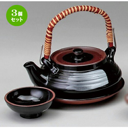3個セット 平丸天目土瓶むしDE－2 [ 200cc ] | 土瓶蒸し 土瓶むし 松茸 マツタケ 料亭 人気 おすすめ 食器 業務用 飲食店 カフェ うつわ 器 おしゃれ かわいい ギフト プレゼント 誕生日 贈り物 贈答品 食器セット