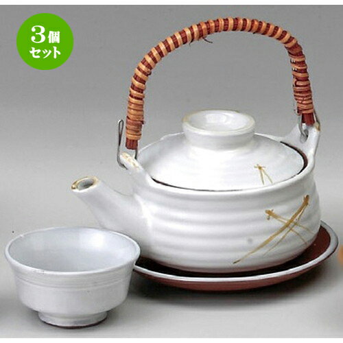 3個セット 白松葉切立土瓶むし [ 250cc ] | 土瓶蒸し 土瓶むし 松茸 マツタケ 料亭 人気 おすすめ 食器 業務用 飲食店 カフェ うつわ 器 おしゃれ かわいい ギフト プレゼント 誕生日 贈り物 贈答品 食器セット