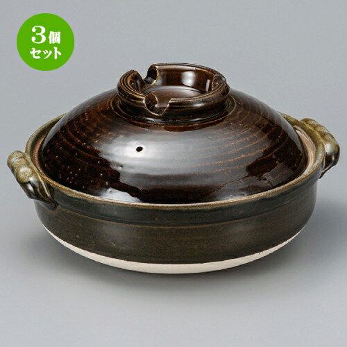 3個セット☆ 萬古焼土鍋 ☆ 鉄釉6号鍋 [ 213 x 190 x 113mm ] | 人気 おすすめ 食器 洋食器 業務用 飲食..