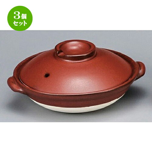 3個セット☆ 蓋付陶板 ☆ 鉄赤5号平鍋 [ 170 x 155 x 75mm ] | 人気 おすすめ 食器 洋食器 業務用 飲食店..