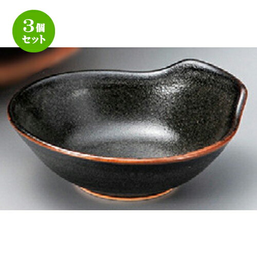 3個セット とんすい / 柚子天目呑水 [ 132 x 123 x 44mm ] | 鍋 お鍋 呑水 とんすい 取り皿 鍋パ イン..