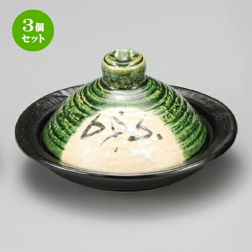3個セット☆ 耐熱食器 ☆ 耐熱絵織部蓋付陶板鍋 [ 185 x 170 x 110mm ] | 人気 おすすめ 食器 洋食器 業務用 飲食店 カフェ うつわ 器 おしゃれ かわいい ギフト プレゼント 誕生日 贈答品 食器セット 食器セット