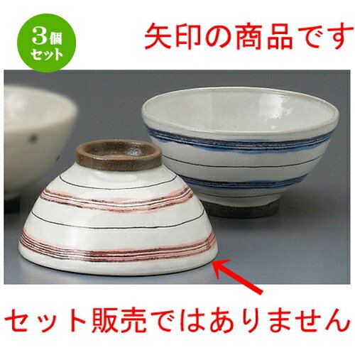 [商品名]　粉引ボーダー飯碗（ピンク）[素材]　陶磁器[寸法]　[ 112 x 60mm ] お店からご自宅まで、季節を問わず、様々なシーンでご利用いただける商品です。1個あたりの寸法[ 112 x 60mm ]メーカーからの取り寄せ商品の為、納期まで1週間前後かかります。あらかじめご了承ください。商品によっては手造りのため、写真と色・かたちが若干異なることがございます。われものですので丁重に梱包させていただいておりますが、ご質問などございましたらお気軽にお問い合わせください。ご注文に関する注意事項は 【こちら】ご購入前にご確認ください。 ご注文に関する注意事項は 【こちら】ご購入前にご確認ください。 &nbsp;&nbsp;&nbsp; 粉引うず水玉大平（青） [120 x 59mm] 粉引うず水玉中平（赤） [110 x 55mm] 粉引うず水玉毛料（青） [147 x 69mm] &nbsp;&nbsp;&nbsp; 粉引花染茶碗（大） [112 x 65mm] 粉引花染茶碗（小） [105 x 60mm] 粉引ボーダー飯碗（ブルー） [112 x 60mm]