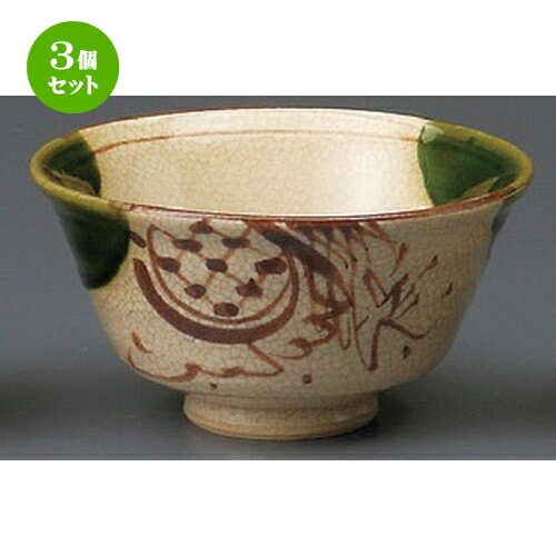 3個セット☆ 夫婦飯碗 ☆ 織部反型茶碗（大）（手造り） [ 125 x 68mm ] | 人気 おすすめ 食器 洋食器 業務用 飲食店 カフェ うつわ 器 おしゃれ かわいい ギフト プレゼント 誕生日 贈答品 食器セット 食器セット