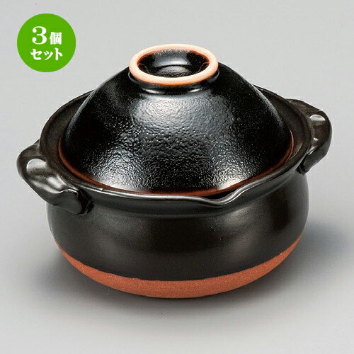 3個セット☆ 耐熱食器 ☆ 柚子天目碗付雑炊鍋 [ 170 x 150 x 120mm ] | 人気 おすすめ 食器 洋食器 業務..