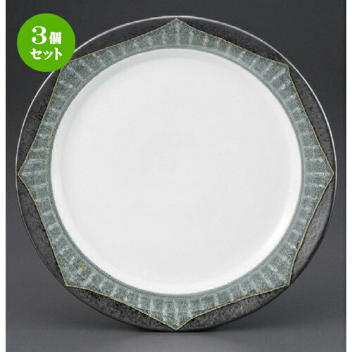 3個セット☆ パスタ皿 ☆ 和織7.5皿 [ 225 x 25mm ] | パスタ パスタ皿 カレー皿 パスタボウル 食器 業務用 飲食店 カフェ うつわ 器 おしゃれ かわいい お洒落 可愛い ギフト プレゼント 引き出物 内祝い 結婚祝い 誕生日 贈り物 贈答品 食器セット