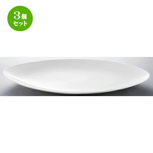 3個セット☆ ビュッフェ ☆ NB21.5吋オーバルプレート [ 542 x 223 x 40mm ] | 楕円 皿 形プラター 丸 パスタ 人気 おすすめ 食器 洋食器 業務用 飲食店 カフェ うつわ 器 おしゃれ かわいい ギフト プレゼント 引き出物 誕生日 贈り物 贈答品 食器セット