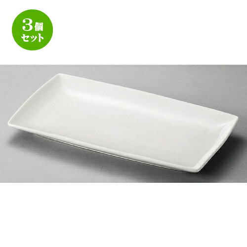 Other Dishes - 3個セット☆ 洋食器 ☆ NB長角8.5皿 [ 238 x 132 x 20mm ] | 四角 スクエア スクエアー 角皿 パスタ 人気 おすすめ 食器 洋食器 業務用 飲食店 カフェ うつわ 器 おしゃれ かわいい ギフト プレゼント 引き出物 誕生日 贈り物 贈答品 食器セット