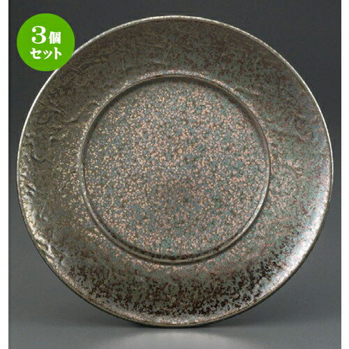 最新の激安 3個セット パスタ皿 バロック黒彩28cmプレート 280 X 28mm パスタ パスタ皿 カレー皿 パスタボウル 食器 業務用 飲食店 カフェ うつわ 器 おしゃれ かわいい お洒落 可愛い ギフト プレゼント 引き出物 内祝い 結婚祝い 誕生日 贈り物 贈答品 安い 最新の激安 3個セット パスタ皿 バロック黒彩28cmプレート 280 X 28mm パスタ パスタ皿 カレー皿 パスタボウル 食器 業務用 飲食店 カフェ うつわ 器 おしゃれ かわいい お洒落 可愛い ギフト プレゼント 引き出物 内祝い 結婚祝い 誕生日 贈り物 贈答品 安い