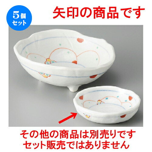 5個セット☆ 千代口 ☆ 花カゴ千代口 [ 93 x 90 x 27mm ] | 小鉢 小 小さい 鉢 ボウル 万能 人気 おすすめ 食器 業務用 飲食店 カフェ うつわ 器 おしゃれ かわいい ギフト プレゼント内祝い 結婚祝い 誕生日 贈り物 贈答品 食器セット