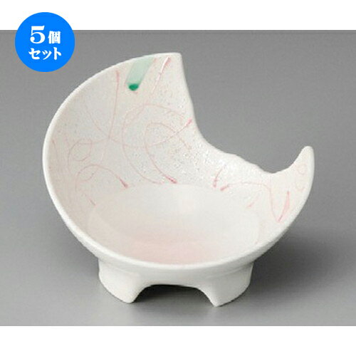 5個セット☆ 小鉢 ☆ ピンク吹ラスター三カ月4.5小鉢 [ 135 x 112 x 88mm ] | 小鉢 小 小さい 鉢 ボウル 万能 人気 おすすめ 食器 業務用 飲食店 カフェ うつわ 器 おしゃれ かわいい ギフト プレゼント内祝い 結婚祝い 誕生日 贈り物 贈答品 食器セット
