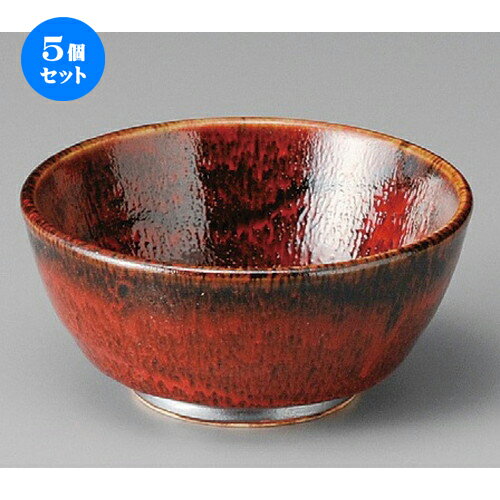 5個セット☆ 小鉢 ☆ 紅柚子玉4.0鉢 [ 122 x 58mm ] | 小鉢 小 小さい 鉢 ボウル 万能 人気 おすすめ 食器 業務用 飲食店 カフェ うつわ 器 おしゃれ かわいい ギフト プレゼント内祝い 結婚祝い 誕生日 贈り物 贈答品 食器セット