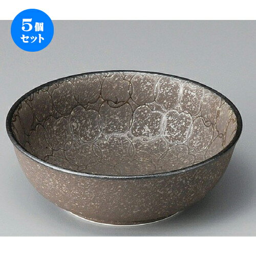 5個セット☆ 向付 ☆ 黒林檎4.0ボール [ 130 x 45mm ] | 和食器 鉢 小鉢 ボウ