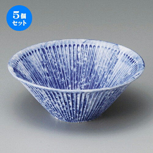5個セット☆ 小鉢 ☆ インディゴブルーしのぎ彫4.3小鉢 [ 128 x 50mm ] | 小鉢 小 小さい 鉢 ボウル 万能 人気 おすすめ 食器 業務用 飲食店 カフェ うつわ 器 おしゃれ かわいい ギフト プレゼント内祝い 結婚祝い 誕生日 贈り物 贈答品 食器セット
