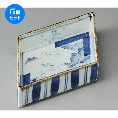 5個セット☆ 向付 ☆ 染付山水菱形向付 [ 240 x 135 x 40mm ] | 和食器 鉢 小鉢 ボウル 浅鉢 料亭 ホテル 食器 業務用 飲食店 カフェ うつわ 器 おしゃれ かわいい ギフト プレゼント 内祝い 誕生日 贈り物 贈答品 おすすめ 食器セット