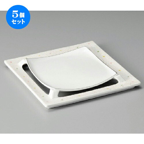 5個セット☆ 向付 ☆ 点紋 ラスター正角 向付 [ 203 x 203 x 25mm ] | 和食器 鉢 小鉢 ボウル 浅鉢 料亭 ホテル 食器 業務用 飲食店 カフェ うつわ 器 おしゃれ かわいい ギフト プレゼント 内祝い 誕生日 贈り物 贈答品 おすすめ 食器セット