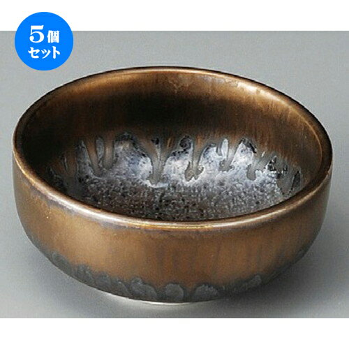 5個セット☆ 小鉢 ☆ 孔雀金流し3.2小鉢 [ 100 x 45mm ] | 小鉢 小 小さい 鉢 ボウル 万能 人気 おすすめ 食器 業務用 飲食店 カフェ うつわ 器 おしゃれ かわいい ギフト プレゼント内祝い 結婚祝い 誕生日 贈り物 贈答品 食器セット