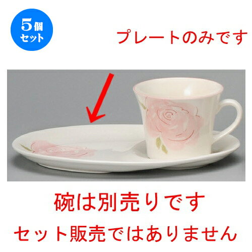 5個セット☆ コーヒー紅茶 ☆ ピン