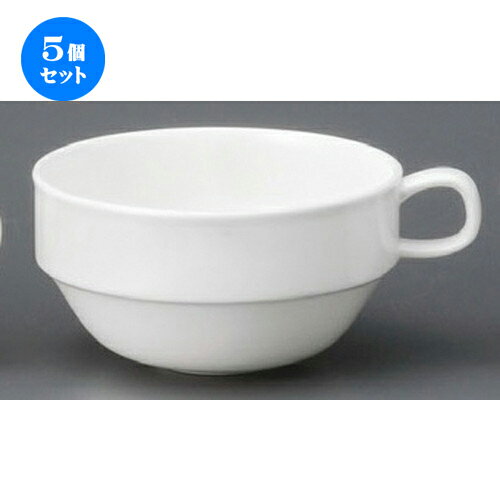 5個セット☆ スープカップ ☆ 軽量強化HWスタックスープカップ [ 116 x 61mm・460cc ] | スープ碗 スープ..