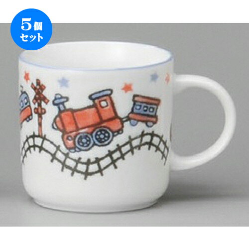 5個セット☆ マグカップ ☆ 電車マグカップ [ 75 x 72mm・200cc ] | マグ マグカップ コーヒー 紅茶 ティ..