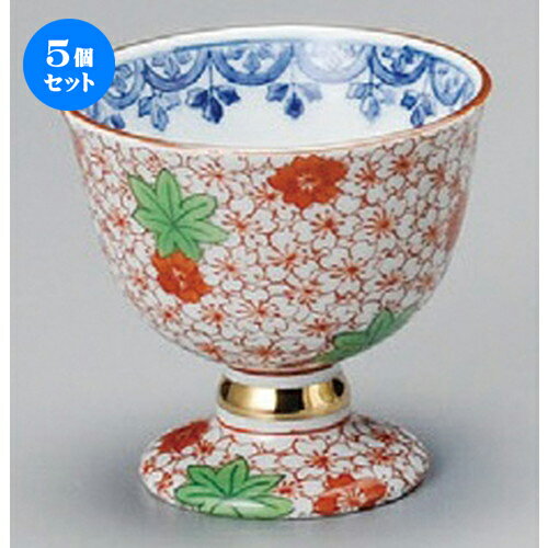 5個セット☆ 小付 ☆ 春秋2.6高台小鉢 [ 77 x 70mm ] | 和食器 鉢 小鉢 ボウル 料亭 ホテル 食器 業務用 飲食店 カフェ うつわ 器 おしゃれ かわいい ギフト プレゼント 内祝い 誕生日 贈り物 贈答品 おすすめ 食器セット