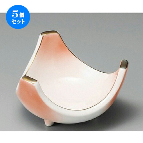 5個セット ☆ 小鉢 ☆ ピンク三ツ切4.0小鉢 [ 115 x 67mm ] | 小鉢 小 小さい 鉢 ボウル 万能 人気 おすすめ 食器 業務用 飲食店 カフェ うつわ 器 おしゃれ かわいい ギフト プレゼント内祝い 結婚祝い 誕生日 贈り物 贈答品 食器セット