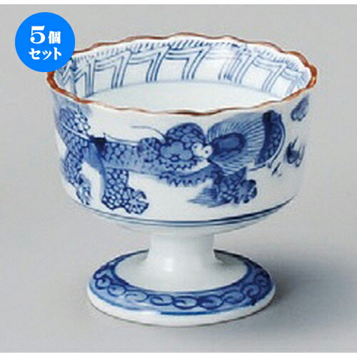 5個セット☆ 小付 ☆ 染付竜高台小付 [ 76 x 76 x 67mm ] | 和食器 鉢 小鉢 ボウル 料亭 ホテル 食器 業務用 飲食店 カフェ うつわ 器 おしゃれ かわいい ギフト プレゼント 内祝い 誕生日 贈り物 贈答品 おすすめ 食器セット