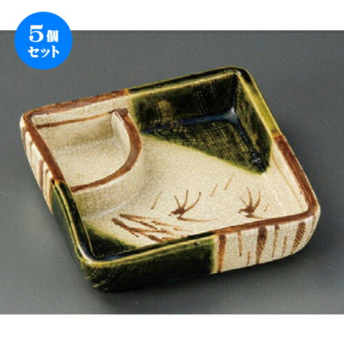 5個セット☆ 松花堂 ☆ 織部仕切鉢（手造り） [ 115 x 115 x 35mm ] | 弁当 小鉢 豆皿 幕ノ内 人気 おすすめ 食器 業務用 飲食店 カフェ うつわ 器 おしゃれ かわいい ギフト プレゼント 引き出物 誕生日 贈り物 贈答品 食器セット