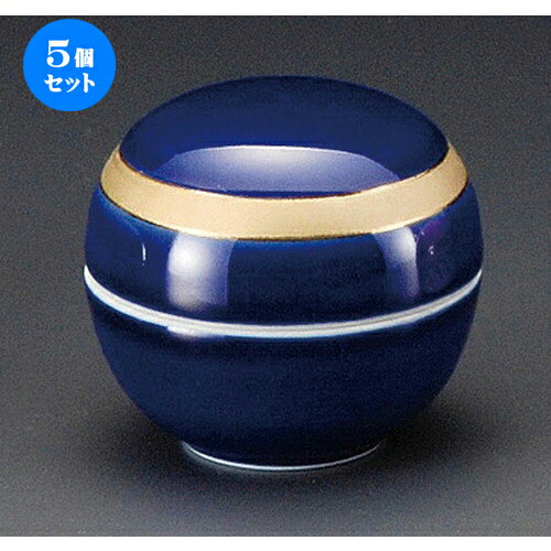 5個セット ルリ釉全帯蓋付珍味 [ 65 x 56mm ] | 珍味 小付け 小鉢 小皿 お漬物 薬味入れ おすすめ 人気 食器 業務用 飲食店 カフェ うつわ 器 おしゃれ かわいい お洒落 可愛い ギフト プレゼント 引き出物 内祝い 結婚祝い 誕生日 贈り物 贈答品 食器セット